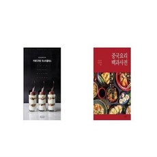 허니비케이크의카페디저트마스터클래스