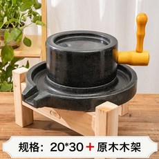 커피맷돌 가정용 전통 핸드드립용 깨갈이 회전 곡물분쇄기 방앗간 레트로 커피 그라인더 어처구니, 1개, 04.20x30 나무손잡이+거치대, 1ml