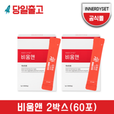 INNERDYSET 이너디셋 비움앤 고함량 베타인 유산균 천연효소 비움엔효소, 2개, 90g