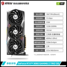 asusrtx3090ti