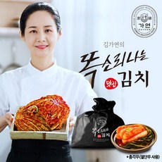 김가연김치-추천-상품