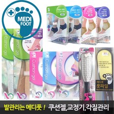 발뒤꿈치갈라짐크림