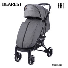 퀴니디럭스유모차