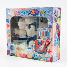 그렸다지웠다3d
