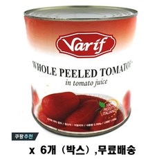 노지토마토