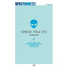 신계륵