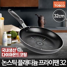 테팔플래티늄볶음팬