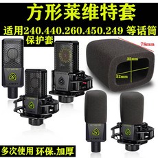 마이크주변기기 440LCT240마이크 세트 450pro축전기 마이크 스펀지타워 방송 분출방지, T02-블랙 스펀지타워 2개 LEWITT레빗 전용