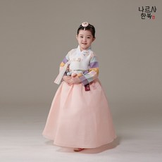 초등학생한복