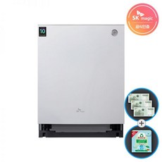 dwa-8006b