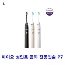 wlwwlwwlstyvld_아이요 성인용 음파 전동칫솔 P7 클린듀폰강모 욕실용품 잇몸마사지 양치용품 칫솔+maoyigongsi@@#, 안사시면후회하세요@블랙