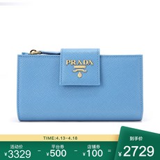 프 라 다 프 라 다 지갑 여사 골 드 로고 롱 소 가죽 지갑 연 청 1ML005 QWA F0 P9S