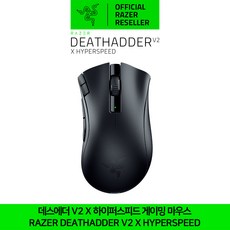 razerdeathadderv2
