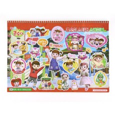 콩순이스케치북