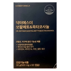 닥터에스더쏘팔메토&옥타코사놀