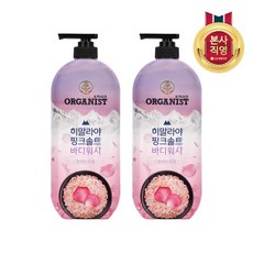 [LG생활건강] 히말라야핑크솔트 퓨리파잉 로즈향 바디워시 900ml X 2개, 1세트