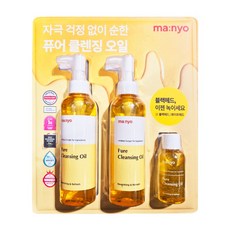 마녀공장 퓨어 클렌징 오일 200mlx2+55ml 코스트코 블랙헤드 올리브영 피지제거, 455ml