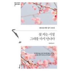 꽃그대플라워