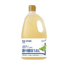 식용유 TOP01