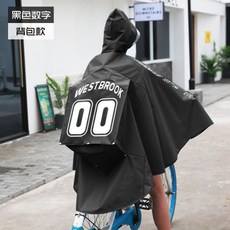 경수진우비