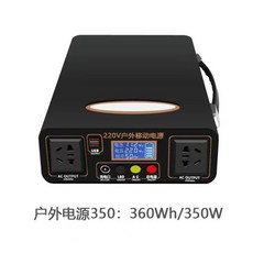 220v보조배터리