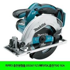 TTV944627마끼다 충전원형톱 DSS611Z (배터리X 충전기X) 1EA