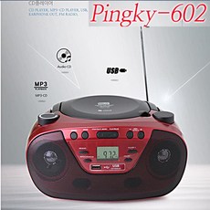 롯데 MP3CD포터블 핑키-602 USB CDP 디지탈라디오어학, 레드, PINGKY-602