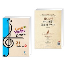 강드보라바이올린클래식콘서트