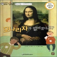 르네상스미술이야기피렌체