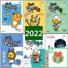 일간대치동국어1학년
