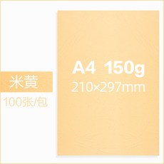 a4150g