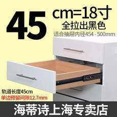 서랍3단롤러