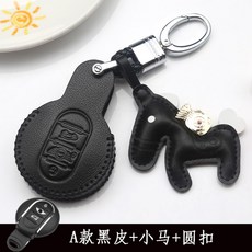 키커버 키링 열쇠고리 테슬라 새차 선물 귀여운 키홀더, 블랙가죽+포니+라운드버클