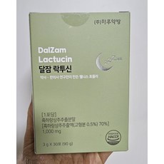 (30스틱) 하루약방 달잠 락투신 흑하랑 상추 환 꿀잠 수면영양제 잠잘오는법 숙면보조제