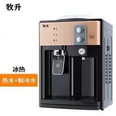 코드26제빙기