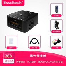 블루투스벽걸이블루레이