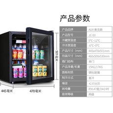 술장고 미니냉장고 술냉장고 가정용 소형 맥주 음료수 자취방, AB