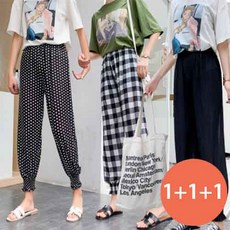 항아리바지패턴