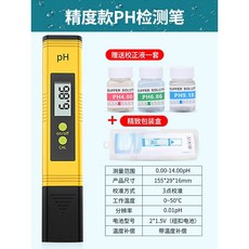 테스트 소변염도계 테스터 물 디지털 수영장 탐지 염분, 11 pH 측정 펜 [정확도 0 01] 보정 용액 3병, 3개