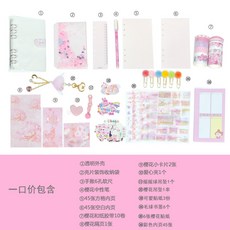 바인더 루프리스 손장부 체크 소녀하트 귀여운 데저트 셀럽 더우인앱 장부 세트포장 지팡이 필기노트, T02-벚꽃 호화 선물보따리