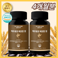 올데이코어 맥주효모 비오틴