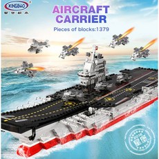 람보르기니캐리어