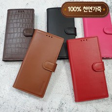 울트라리프9