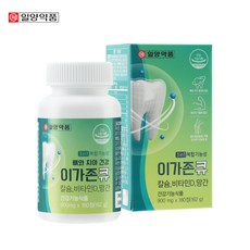 잇큐