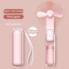 미니 휴대용 선풍기 USB 충전식 쿨러 접이식 휴대용 데스크탑 선풍기 조용한 접이식 사무실 가정용 편리한 보조베터리 2000mAh, Pink-USB, PinkUSB