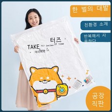 두툼한이불솜