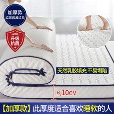 지누스토퍼커버