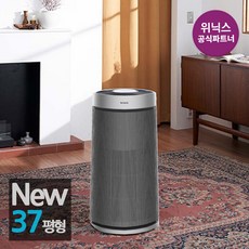 [공식인증점] 위닉스 공기청정기 타워프라임 플러스 실버+필터세트 증정 ATTM115-MSK+S(KR), 단품