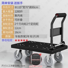 코스트코핸드트럭