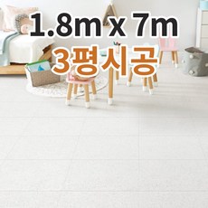 KCC 그린 NP18-4863 (1.8m x 7m) - 셀프장판 모노륨장판 바닥장판 대리석장판 화이트장판 방장판 거실장판 베란다장판